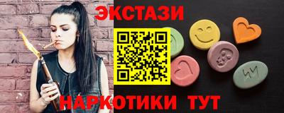 гидропоника Беслан