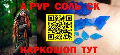 герыч Будённовск