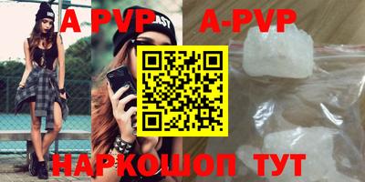 тгк Гусь-Хрустальный