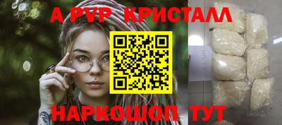гашишное масло Бийск