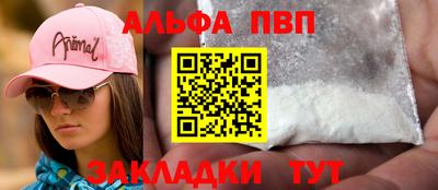 гидропоника Беслан