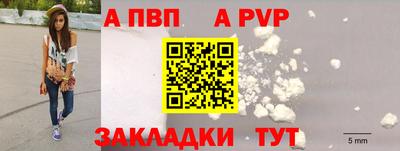 гашишное масло Бийск