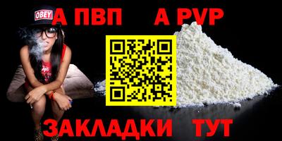 гидропоника Беслан