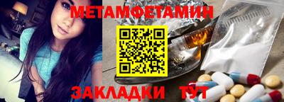 гидропоника Беслан