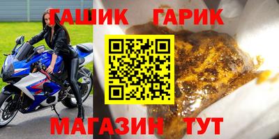 гидропоника Беслан