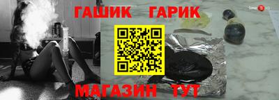 первитин Ипатово
