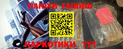 прущие грибы Бугуруслан