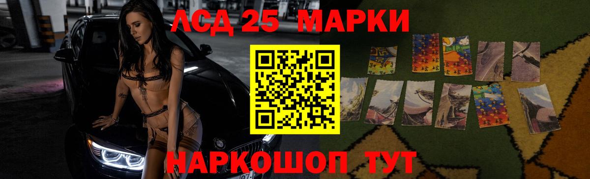 Лсд 25 экстази ecstasy  ЛСД экстази ecstasy  Вход с VPN  Бор 