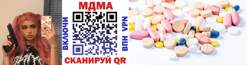 купить цена Бор сайты даркнета состав MDMA кристаллы