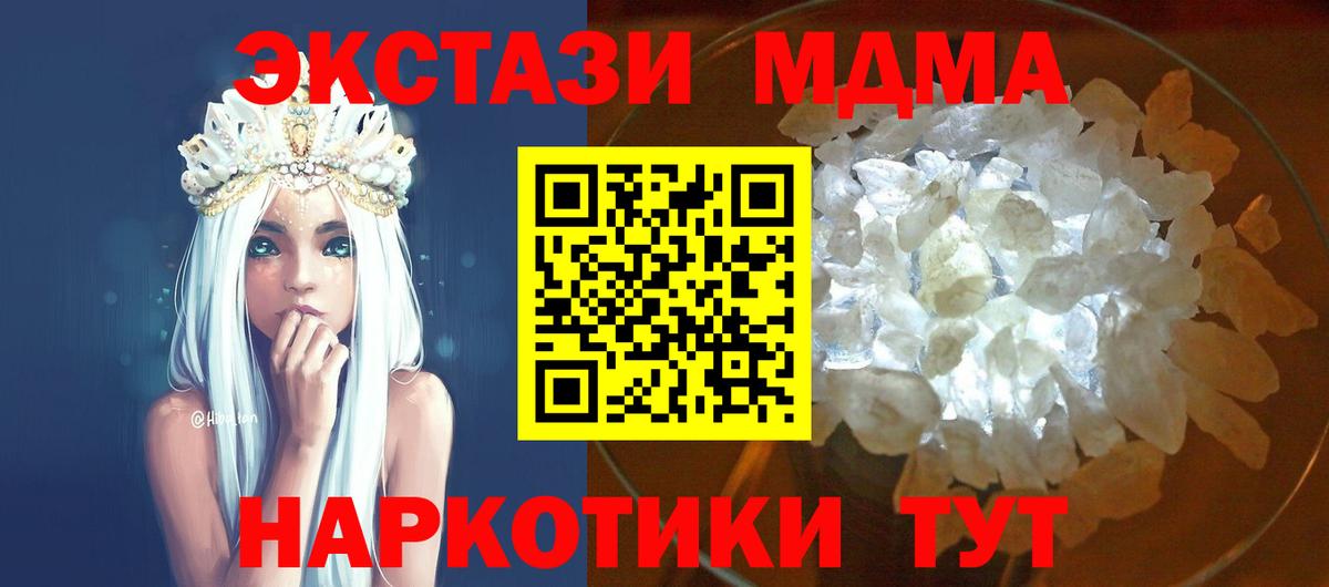 МЕФ Бор