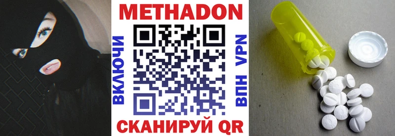 Метадон мёд  Бор 