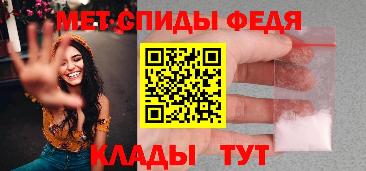 Бор  Метамфетамин Декстрометамфетамин 99.9%  Метамфетамин Декстрометамфетамин 99.9%  Вход с VPN 