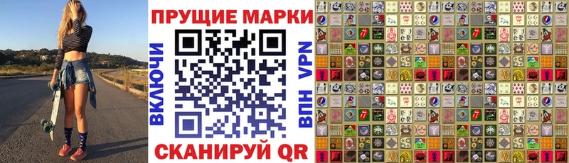 Марки NBOMe 1,5мг  магазин  наркотиков  Бор 