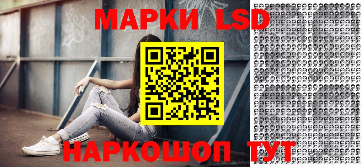 Марки 25I-NBOMe 1500мкг  Марки N-bome  Бор 