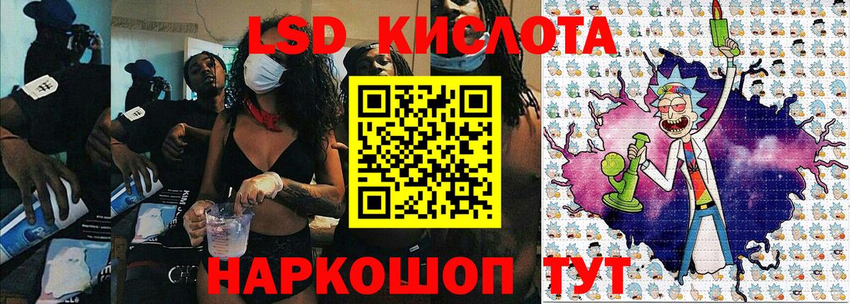 Марки N-bome 1,8мг Бор