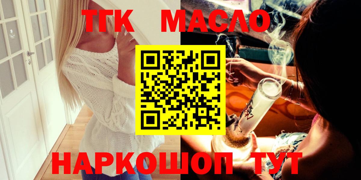 Дистиллят ТГК концентрат Бор