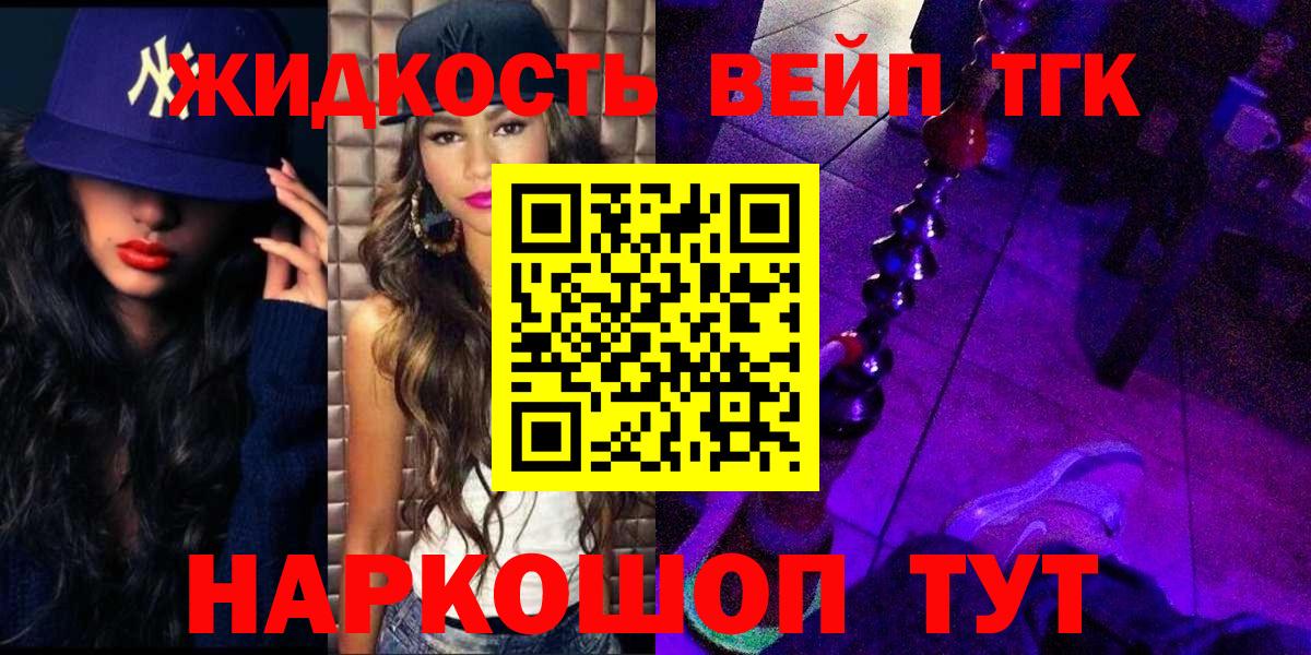 Дистиллят ТГК концентрат  Бор  Дистиллят ТГК THC oil 