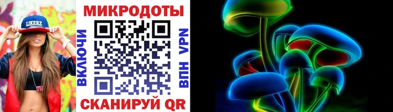 Галлюциногенные грибы Magic Shrooms  Бор 